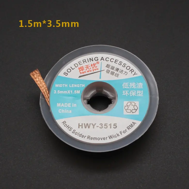 HWY-3515 desoldering wick