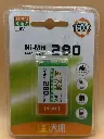 9V 280mAh Rechargeable Lithium-Ion Battery