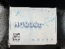 Hub360 Arduino starter kit